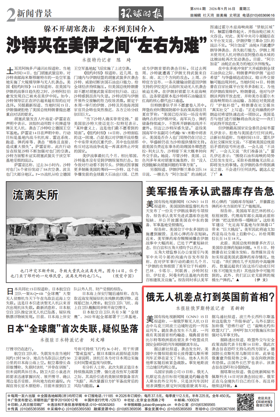 来源：
