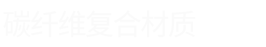 HC-525森林巡检无人机